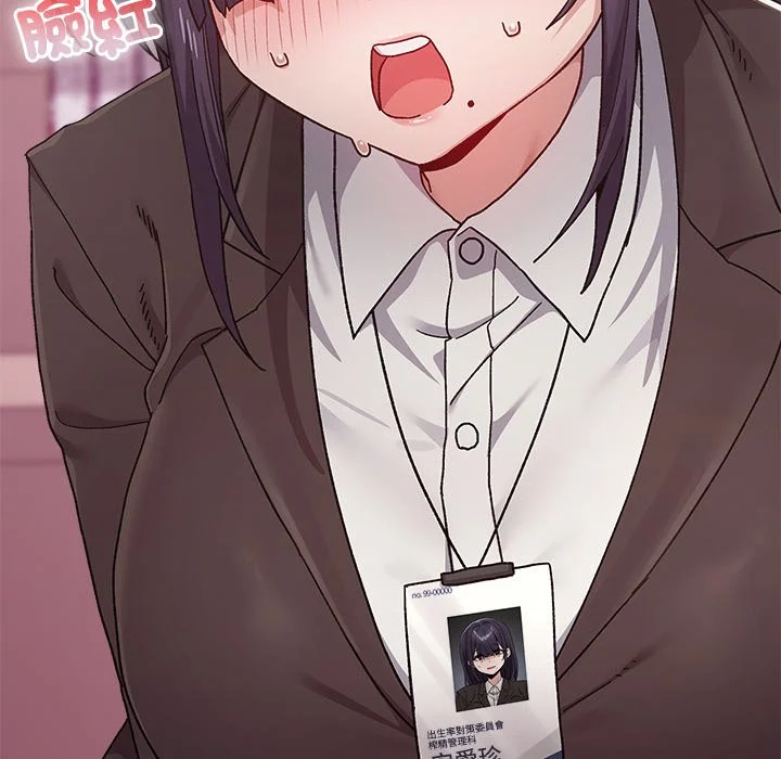 男以稀为贵