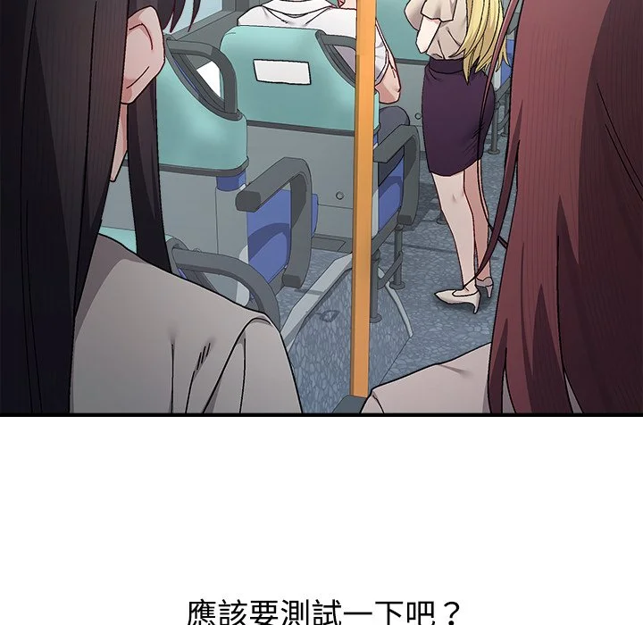 男以稀为贵