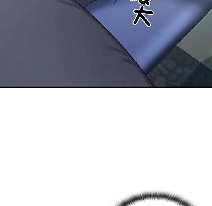 男以稀为贵