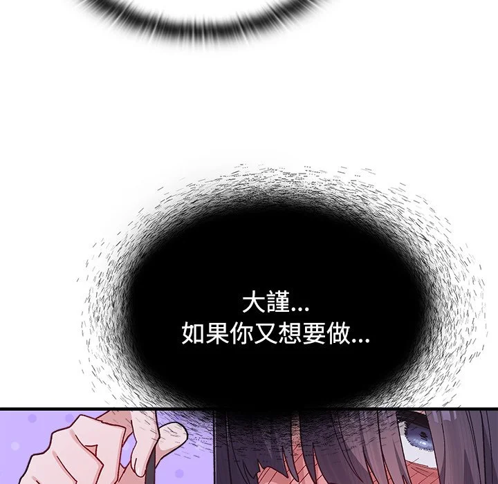 男以稀为贵