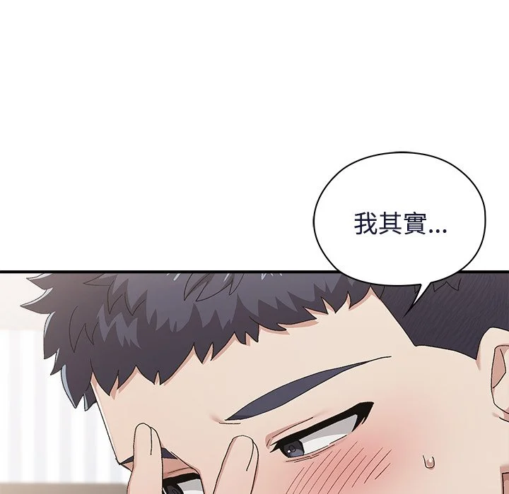 男以稀为贵