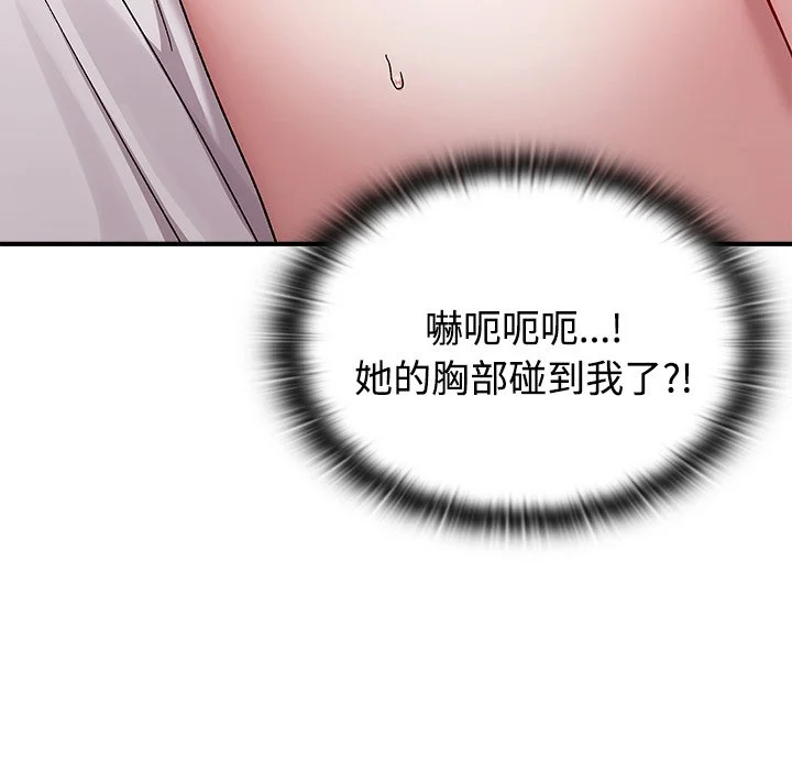 男以稀为贵