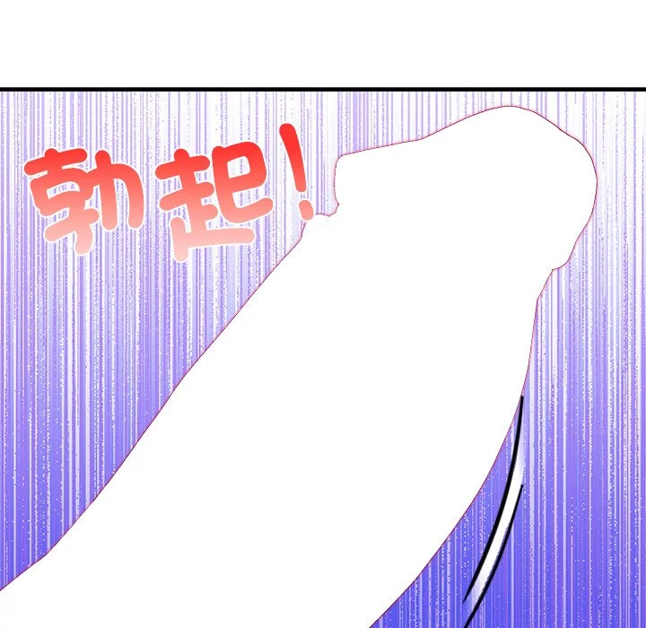 男以稀为贵