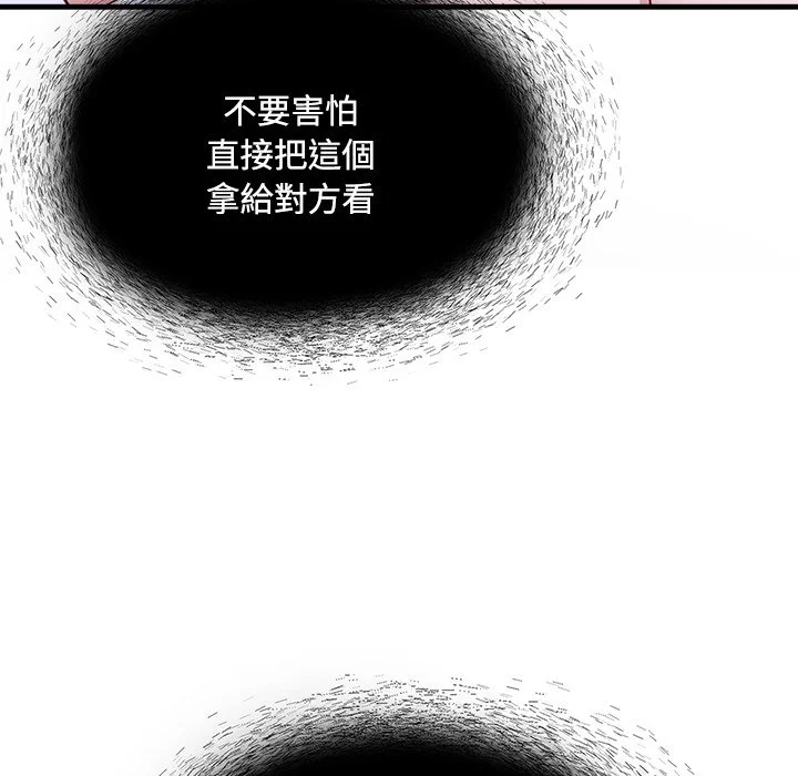 男以稀为贵