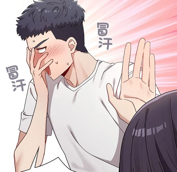 男以稀为贵