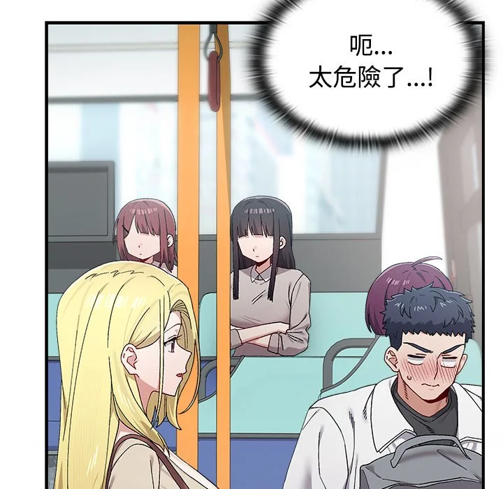 男以稀为贵