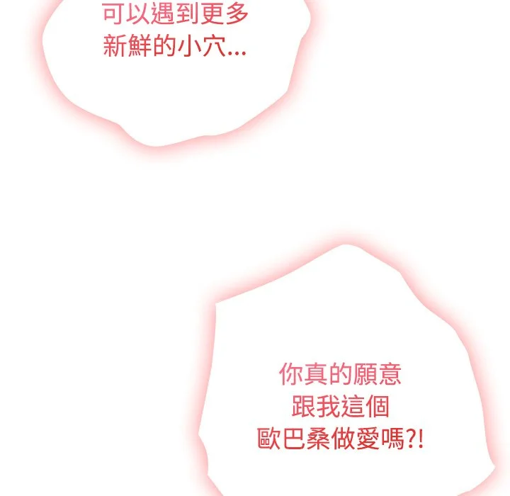 男以稀为贵