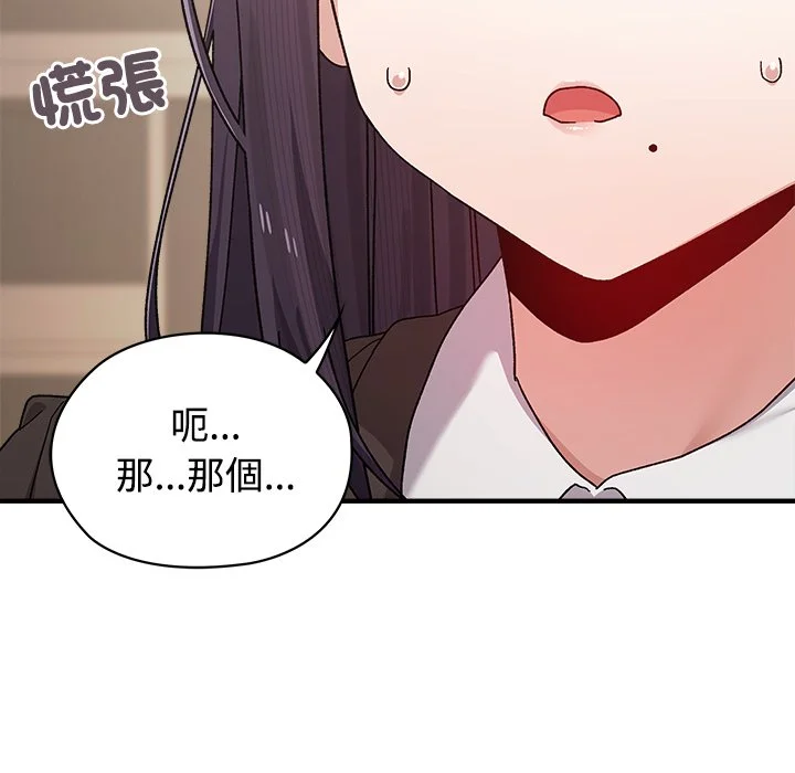 男以稀为贵