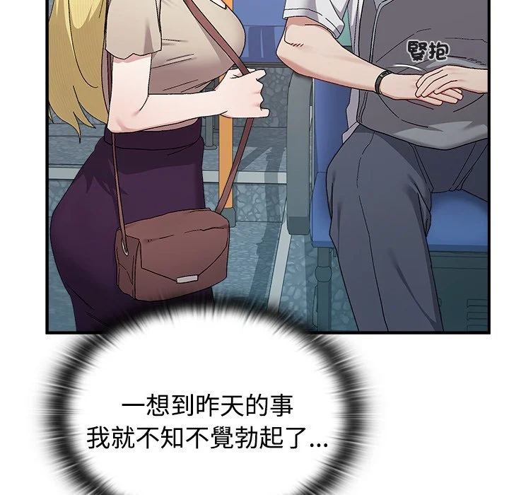 男以稀为贵