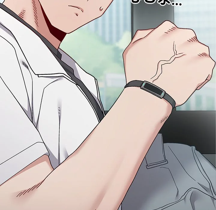 男以稀为贵