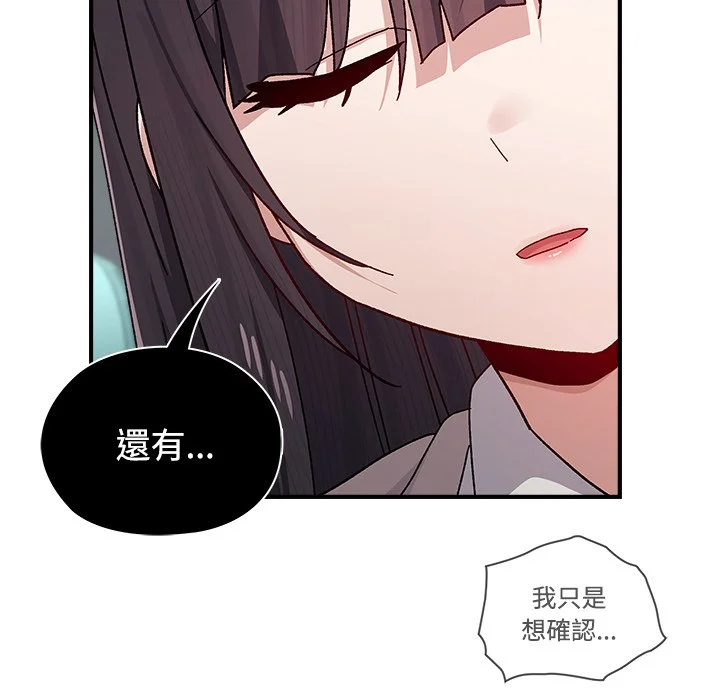 男以稀为贵