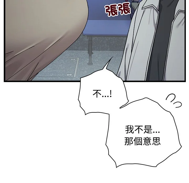 男以稀为贵