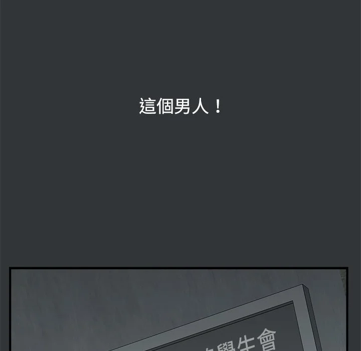 男以稀为贵