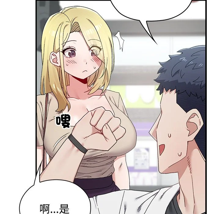 男以稀为贵