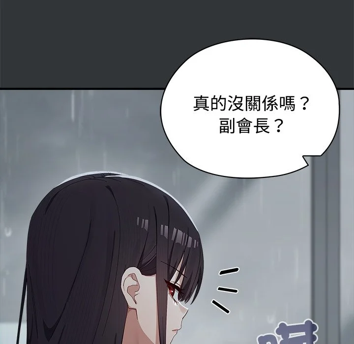 男以稀为贵