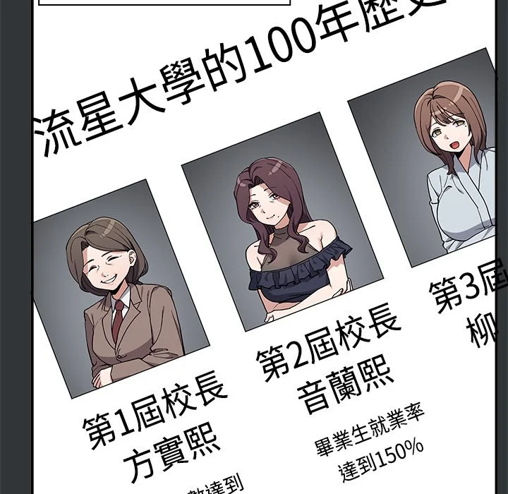 男以稀为贵