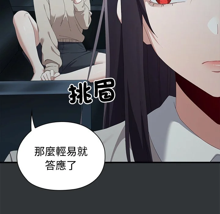 男以稀为贵