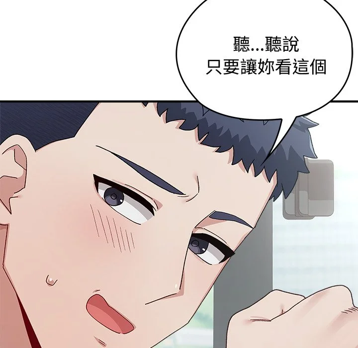 男以稀为贵