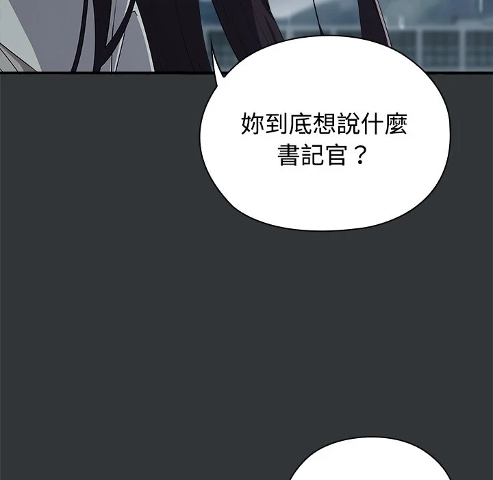 男以稀为贵