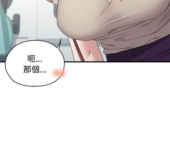 男以稀为贵
