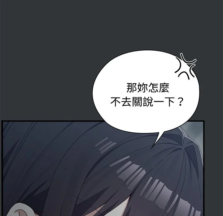 男以稀为贵
