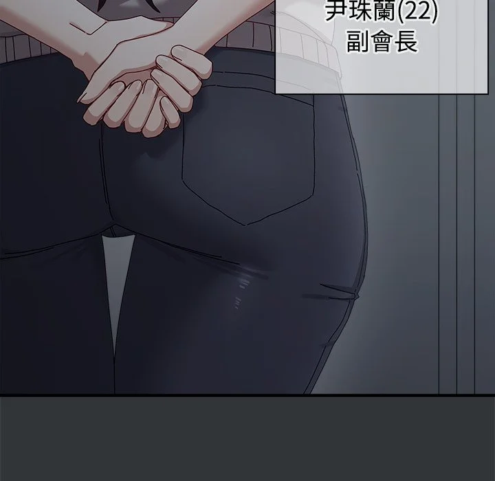男以稀为贵