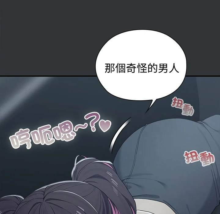男以稀为贵