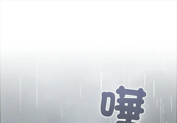 男以稀为贵