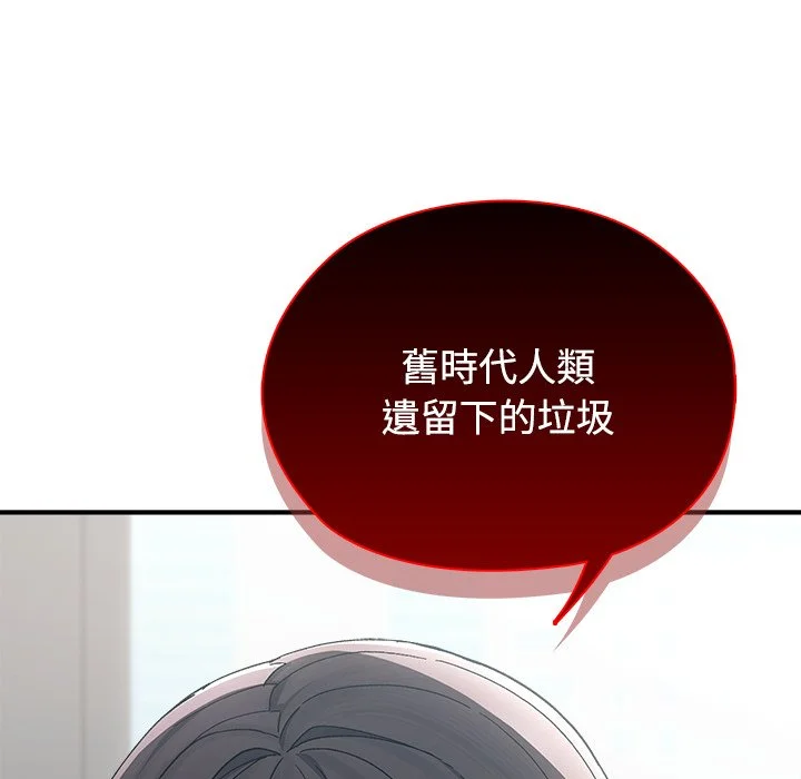 男以稀为贵