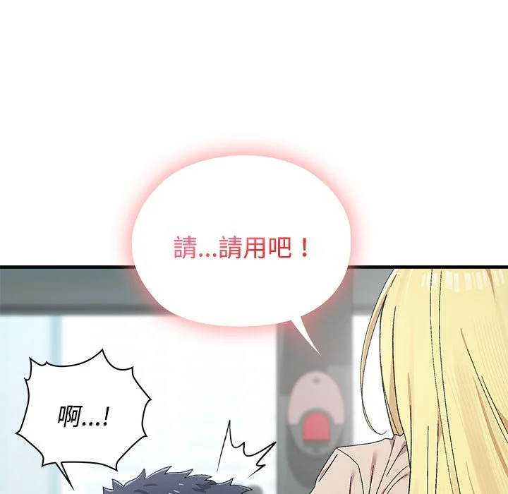男以稀为贵