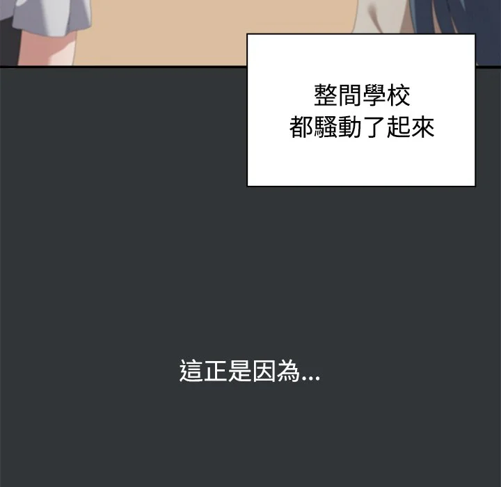 男以稀为贵