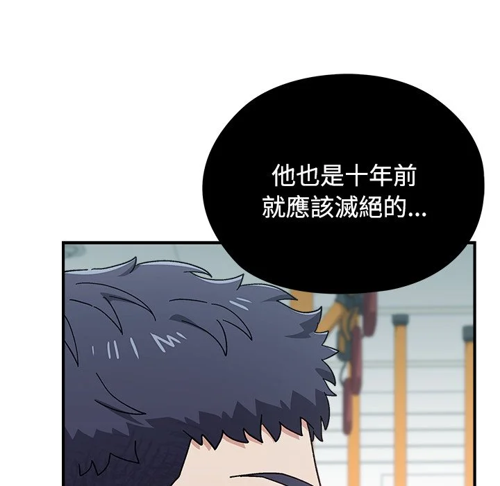 男以稀为贵