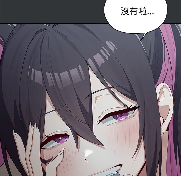 男以稀为贵