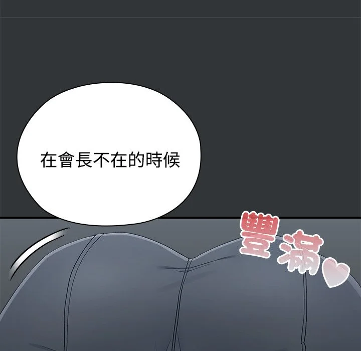 男以稀为贵