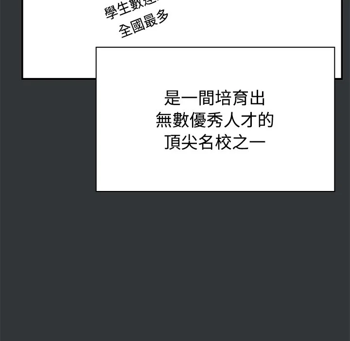 男以稀为贵