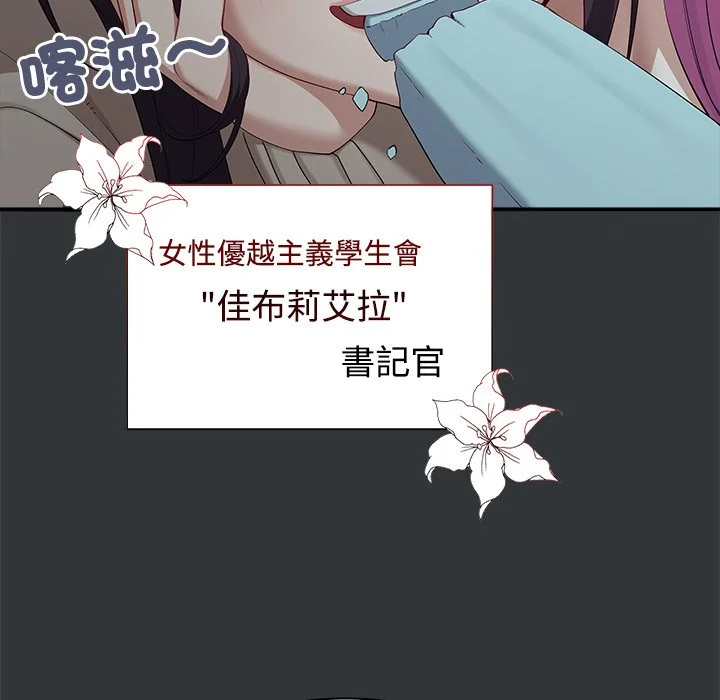 男以稀为贵