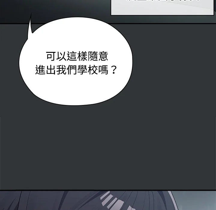 男以稀为贵