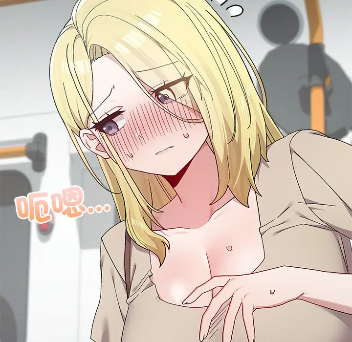 男以稀为贵
