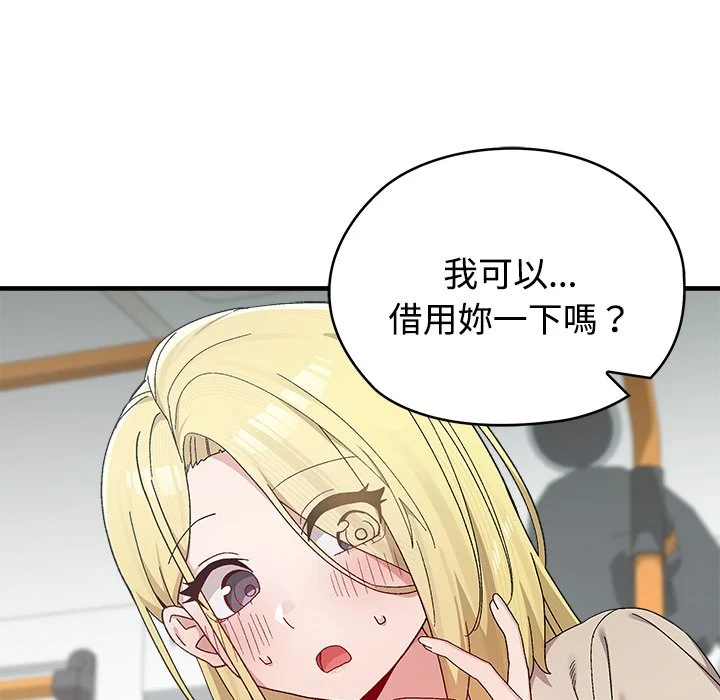 男以稀为贵