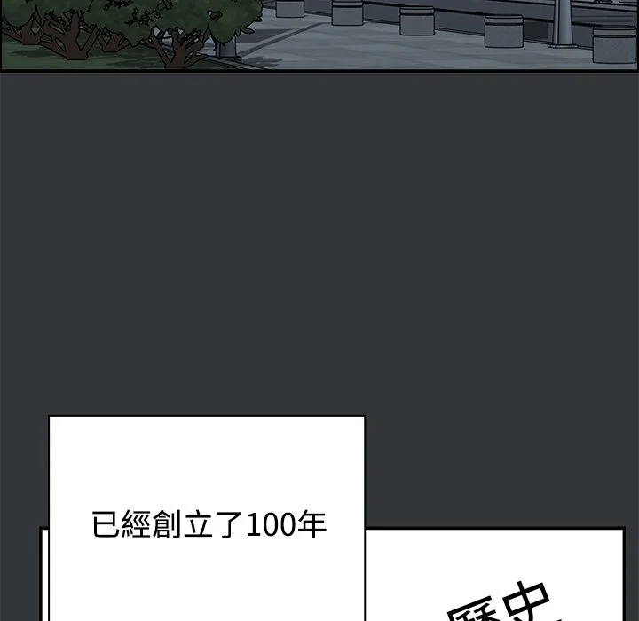 男以稀为贵