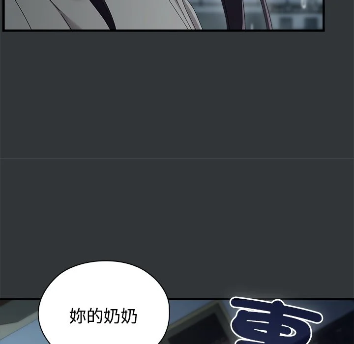 男以稀为贵