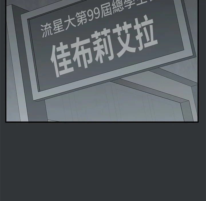 男以稀为贵