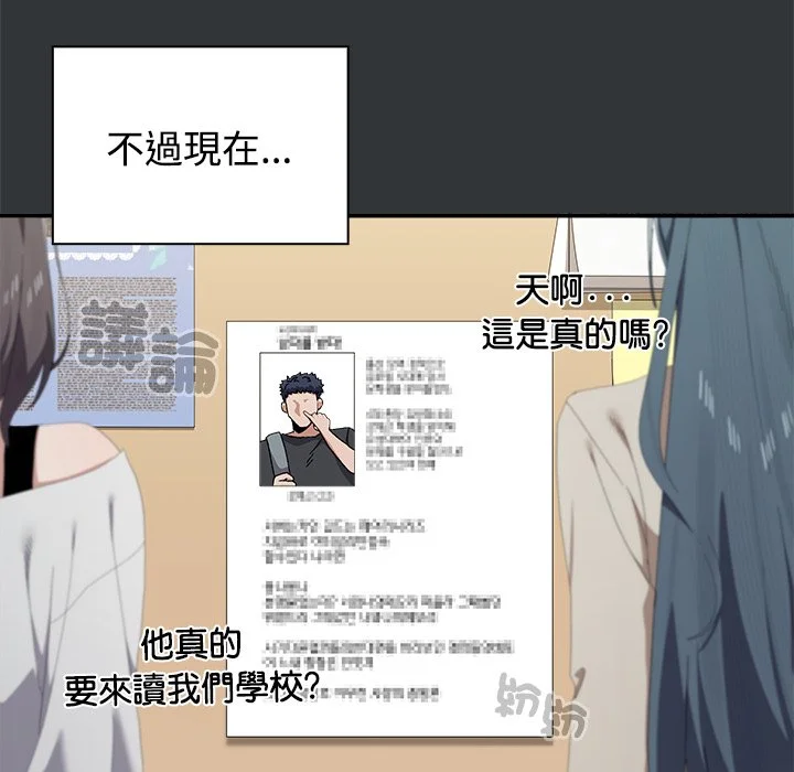 男以稀为贵