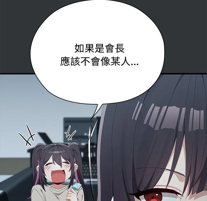 男以稀为贵