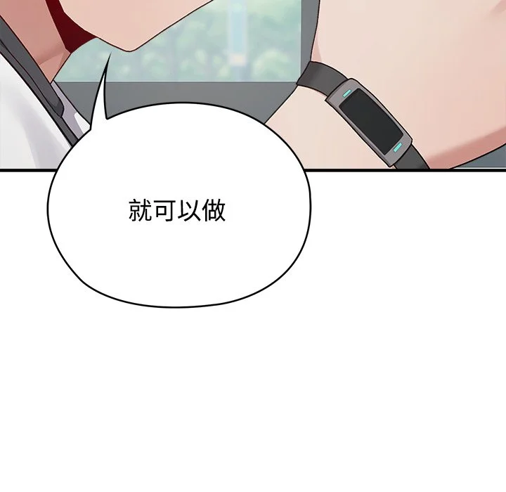 男以稀为贵