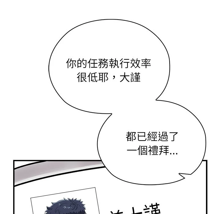男以稀为贵