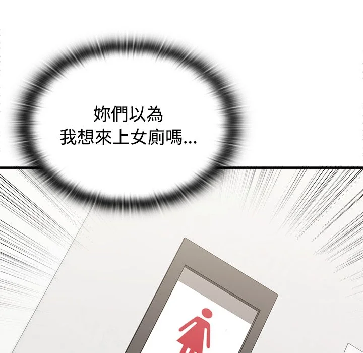 男以稀为贵