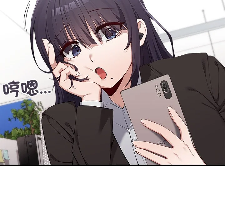 男以稀为贵