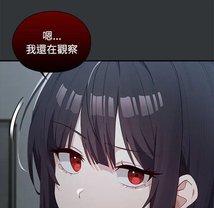 男以稀为贵