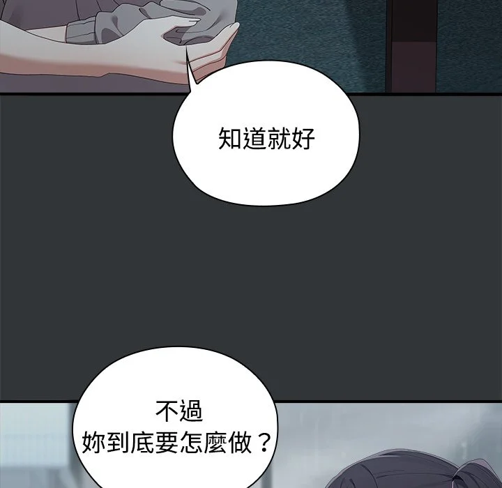 男以稀为贵